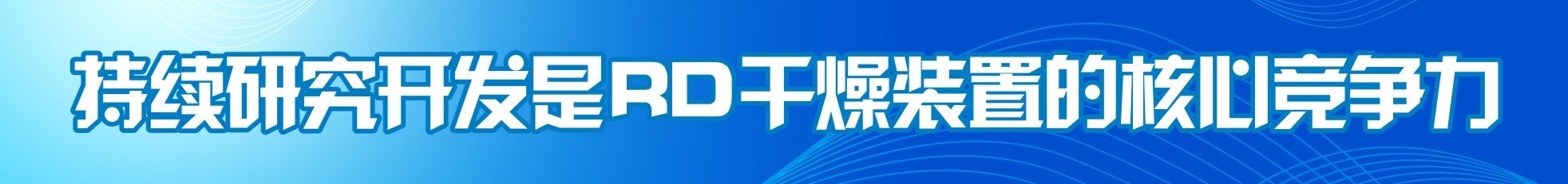 核心競(jìng)爭力